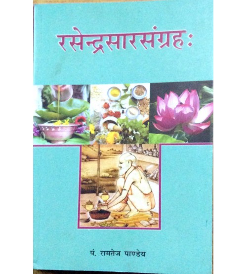 Rasendrasar Sangraha (रसेन्द्रसारसंग्रह:) (PB)